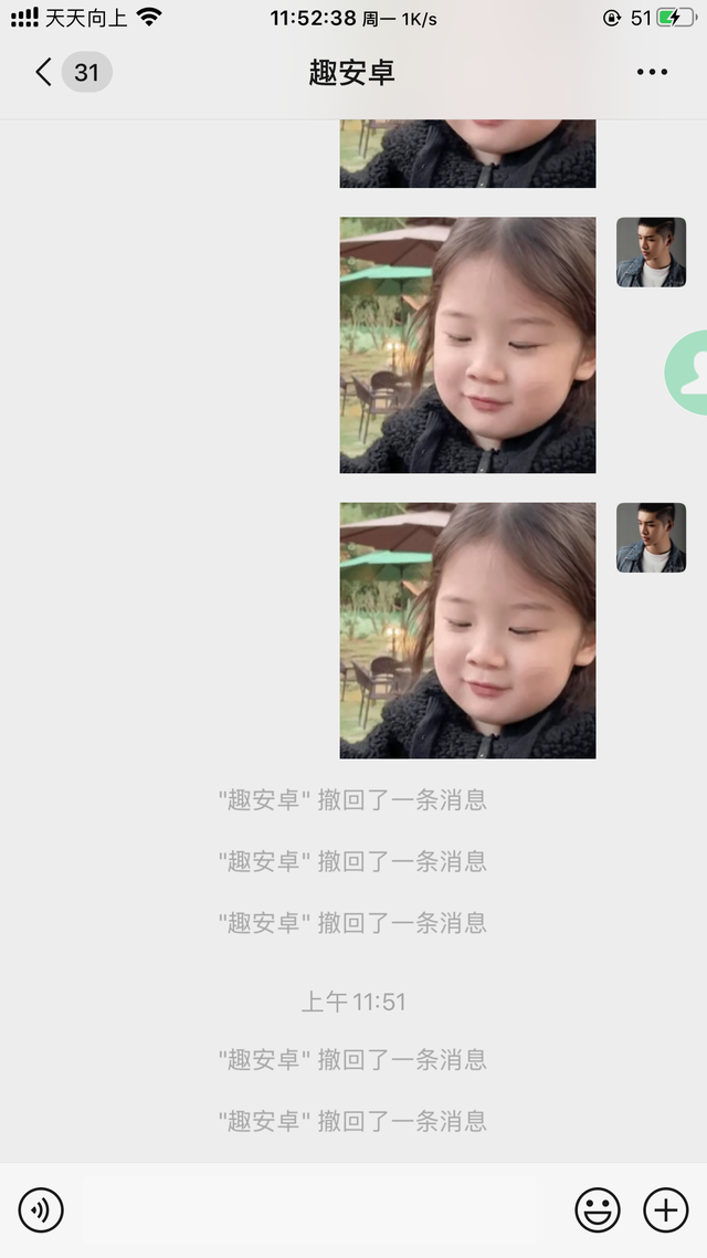 微信撤回的图片在哪里可以找到，教大家如何看微信别人撤回的照片（官方教程0008-教你如何查看对方撤回的消息）