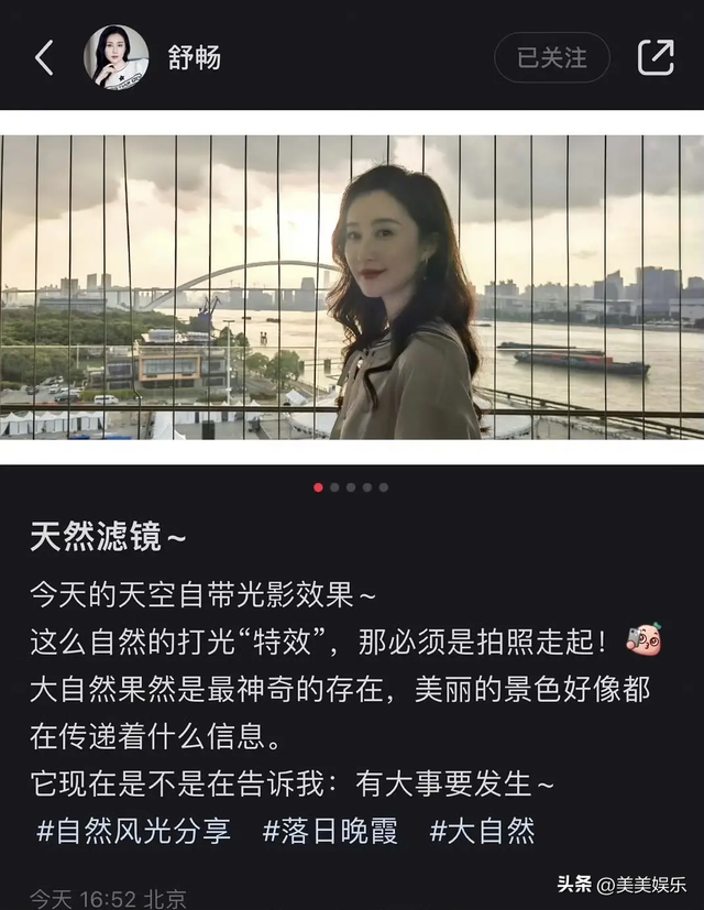 舒畅和宋祖儿亲姐妹，她俩有一段不为人知的故事