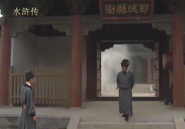 西门庆扮演者，同样是演“宋江”