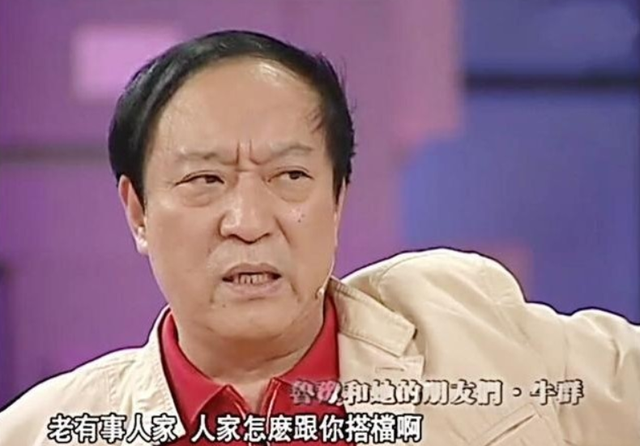 说相声的男演员，相声演员排名（有人“相敬如宾”45年）