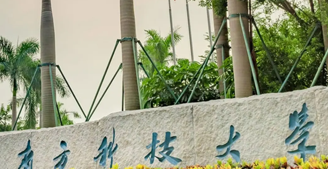 考研多少分能上南方科技大学，南方科技大学历年考研分数（历史重演,南方科技大学考研初试第一连续两年淘汰,倒数第一均上岸）