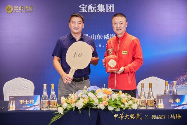 中国第一位奥运形象大使是谁，北京申奥的第一位形象大使是哪位（甲等大奖章官宣奥运冠军马琳为品牌形象大使）