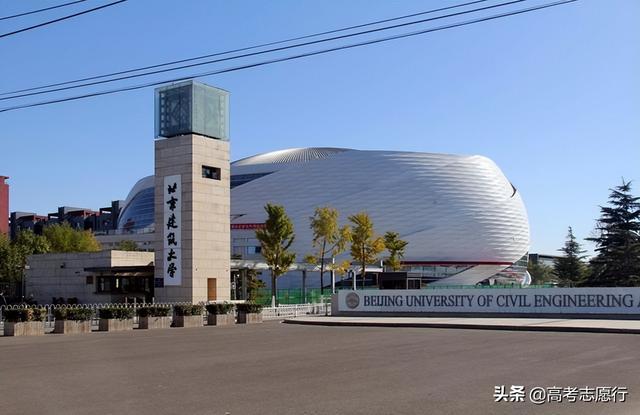 北京信息科技大学怎么样，北京信息科技大学好不好（北京的这所大学）