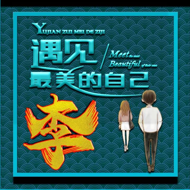 最美头像微信，最美头像（微信头像：遇见最美好的自己）