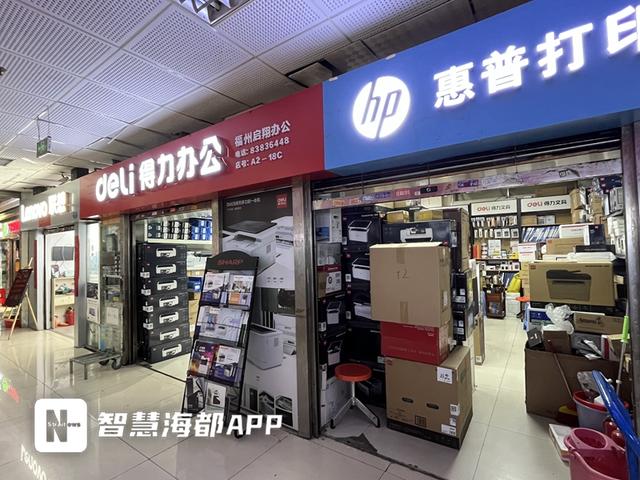 石家庄惠普售后，惠普打印机售后服务点（新买的惠普打印机墨盒）