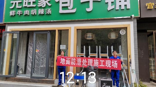 瓷砖表面釉破损怎么办，瓷砖表面破损怎么修复（瓷砖被防滑剂腐蚀失去光泽）