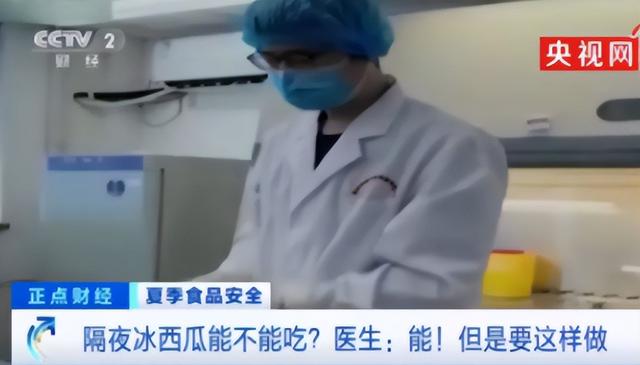 西瓜中毒会哪些反应，一家三口吃了隔夜的西瓜