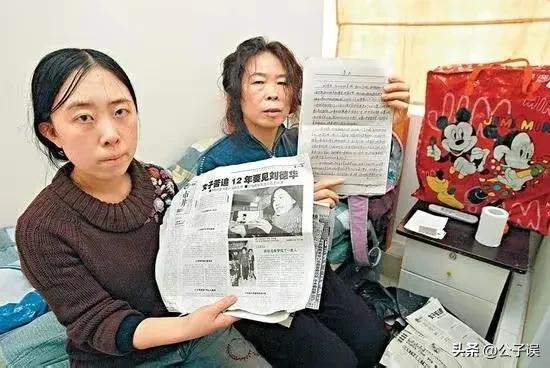 刘德华和谁结婚了，和他身前身后的女人们（刘德华跟谁结的婚）