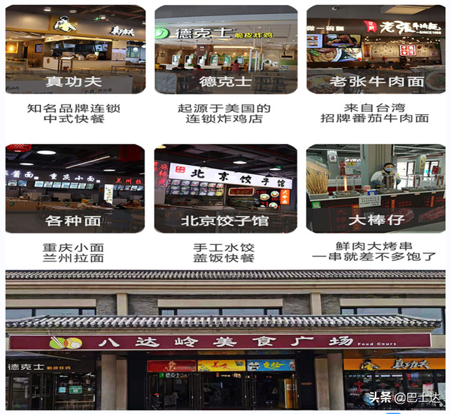 八达岭长城一日游，八达岭长城一日游作文（游北京八达岭长城一定要知道的事）