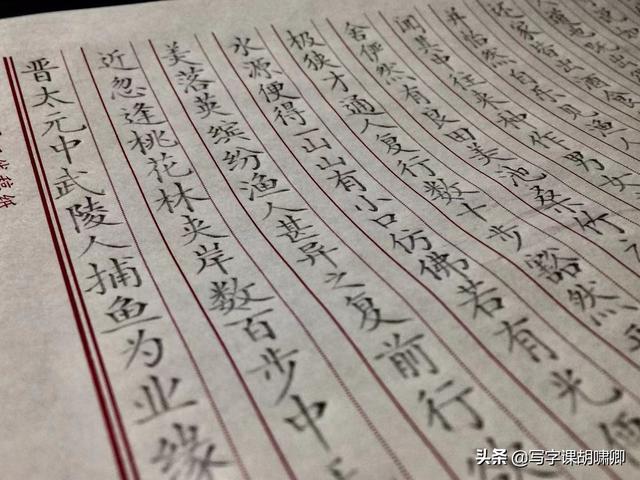 练好写字的基本功，练好写字的基本功是什么（一旦掌握这2类“黄金规律”）