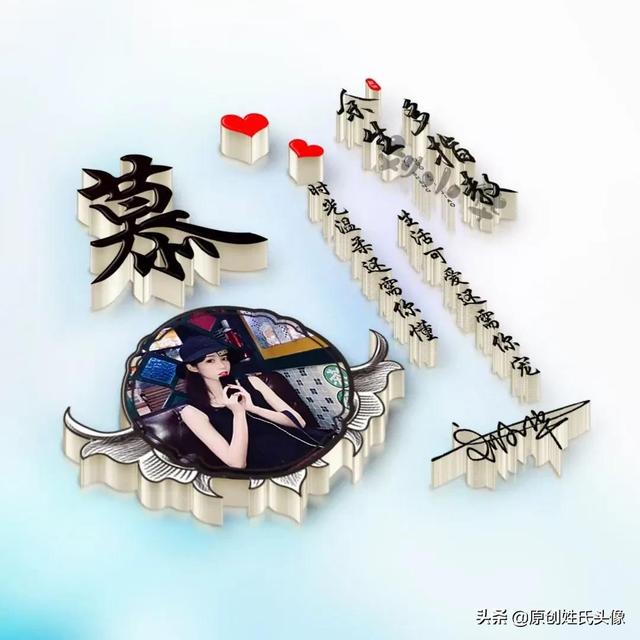 林之煜. 自截自调/二传注明个性网林之煜.，微信头像，林之煜. 自截自调/二传注明个性网林之煜.（姓氏头像：余生请多指教）