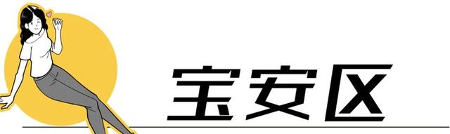 深圳有啥好玩的地方 排行榜，深圳有什么好玩的地方免费的（深圳必去的100个地方）