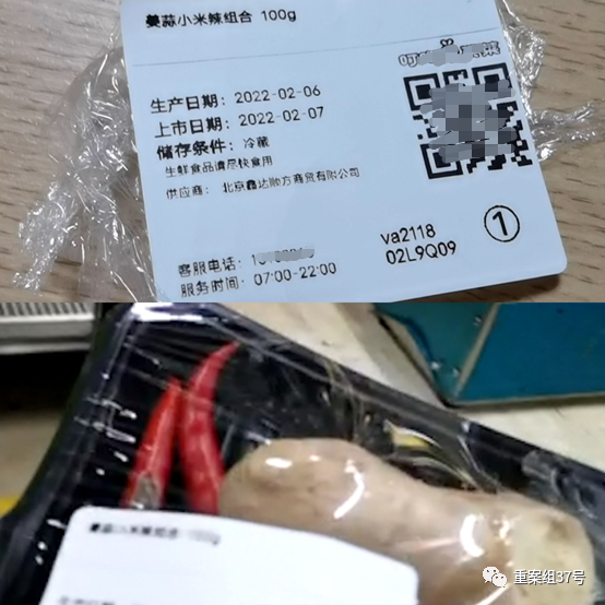 生鲜指的是哪些产品，生鲜是指什么产品（卧底生鲜电商配送站）