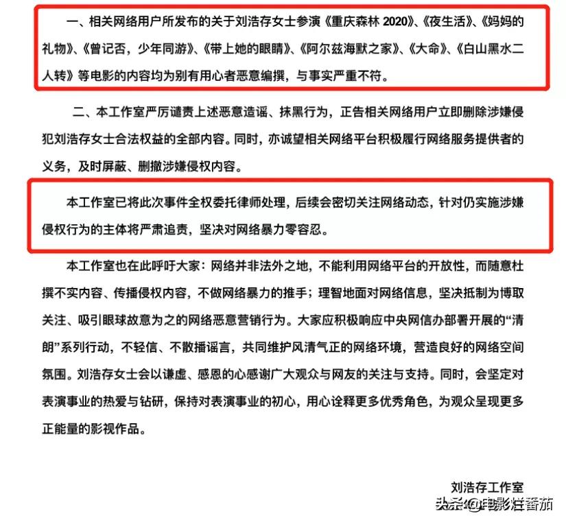 刘浩存事件怎么回事？深扒这个事件后，我沉默了