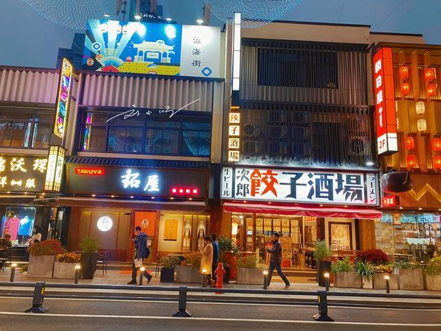 蘇州日本風情街蘇州有一條日本街火了蘇州日本風情街禁止穿漢服