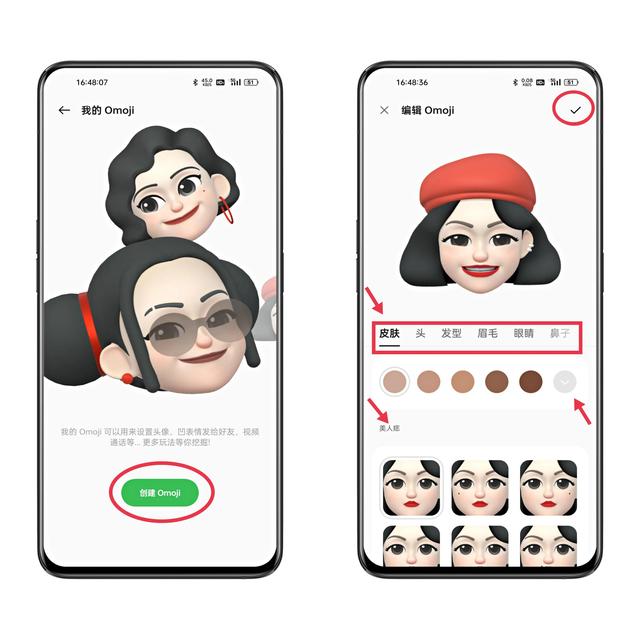腾讯会议怎么换头像，微信小程序腾讯会议怎么换头像（今天带来的是ColorOS）