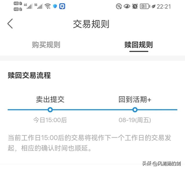 支付宝赎回的基金多久能到账户，支付宝赎回的基金多久能到账户里？