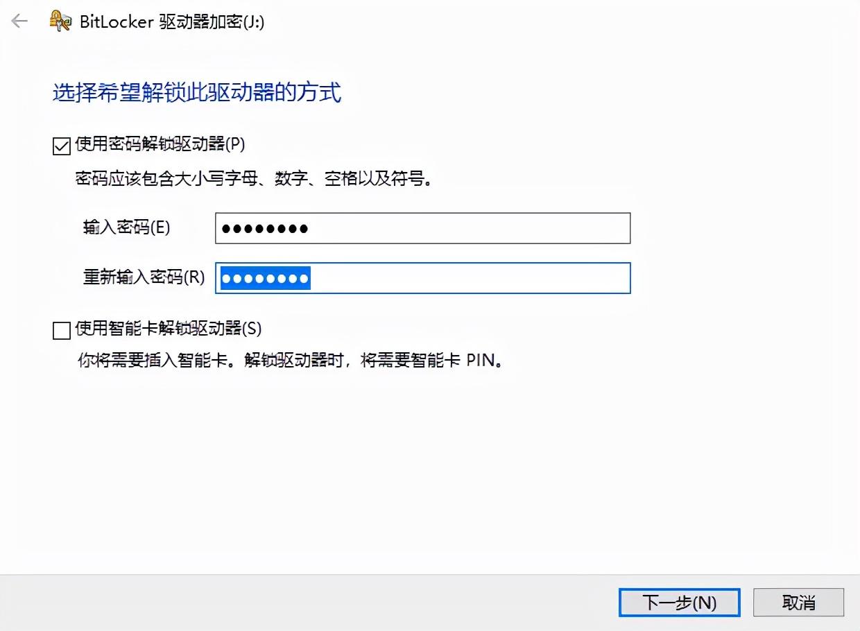 bitlocker加密怎么解除（破解Bitlocker加密方法）