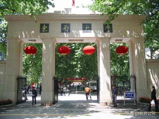 东南大学江宁校区，东南大学江宁校区的具体地址是什么（东南大学的实力怎么样）