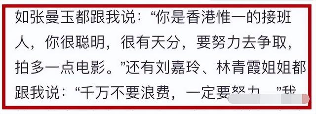 郑佩佩 张柏芝，郑佩佩拍过哪些电影（“不爱惜羽毛”终于付出代价）