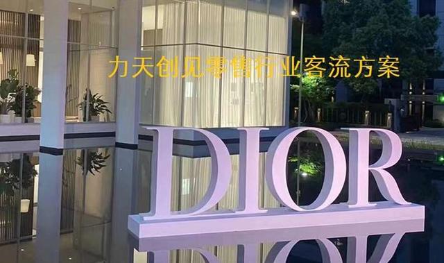 过店客流统计分析，客流量分析（怎样吸引零售行业客流）