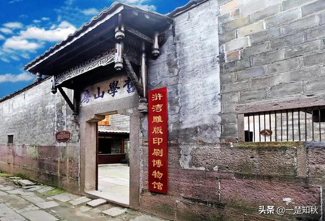 “临川才子金溪书”，之“金溪书”（曾是江西最大的印书中心）