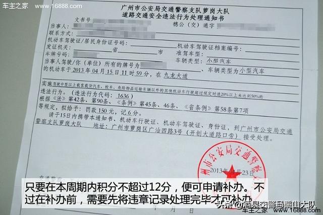 驾驶证掉了怎么挂失，驾驶证掉了怎么挂失我在异地（ 只需补办不需要挂失）