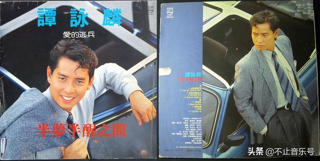 谭咏麟个人资料，谭咏麟的两位妻子（来看88年的宝丽金）