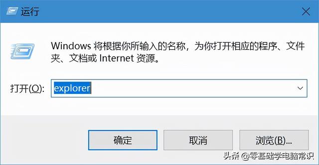 任务栏无响应怎么办，任务栏 无响应（笔记本电脑任务栏没反应怎么办）