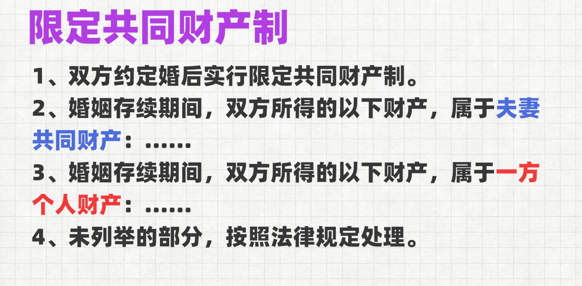 婚前协议书怎么写才有法律效力，一份标准的婚前财产协议