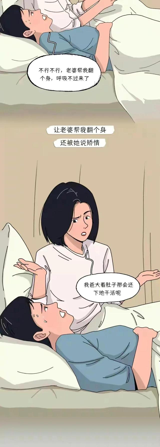 男生和女生怎么怀孕，男生和女生是怎么怀孕的（这估计是所有孕妈宝妈们最想看到的吧）
