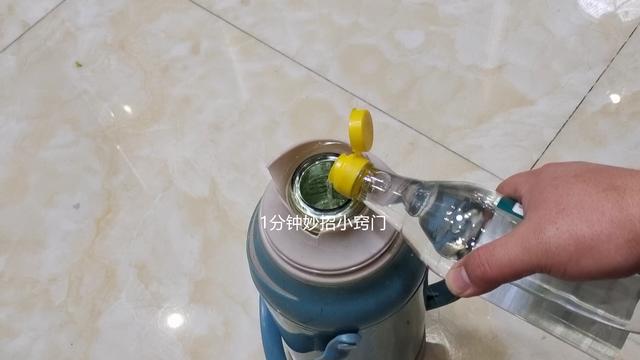 热水瓶内胆水垢怎么去除，热水瓶内胆水垢厚怎么办（只需暖瓶里倒一点）