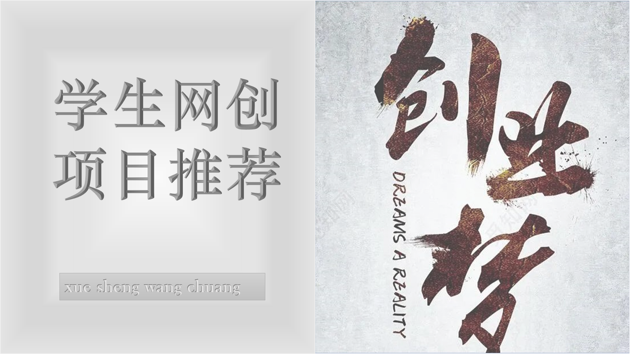 大学生网赚(在家一部手机怎么样赚钱)