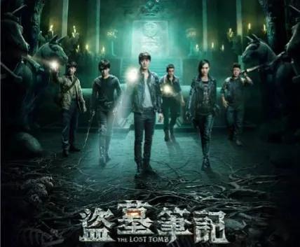 《鬼吹灯》和《盗墓笔记》哪个更好看？为何《盗墓笔记》沉寂了？