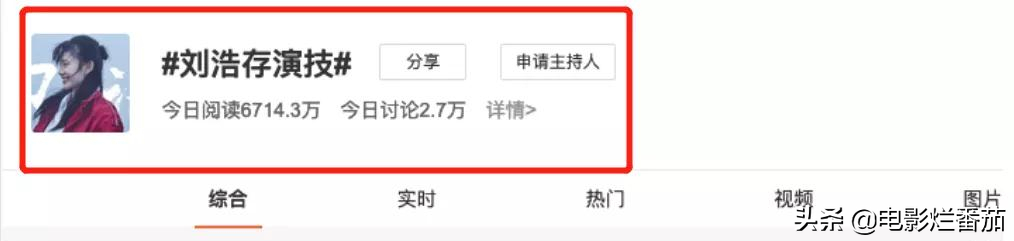 刘浩存事件怎么回事？深扒这个事件后，我沉默了