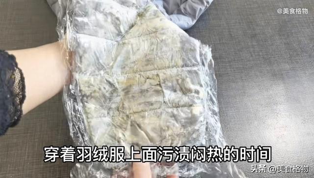 金纺洗衣液怎样使用，金纺洗衣液多少钱一瓶（羽绒服不管多脏）