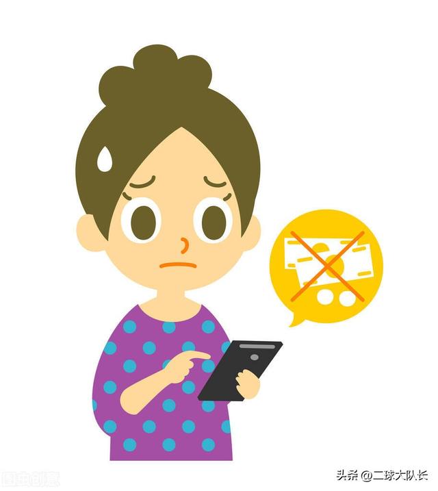 杀猪盘是什么意思，#你了解“杀猪盘”吗