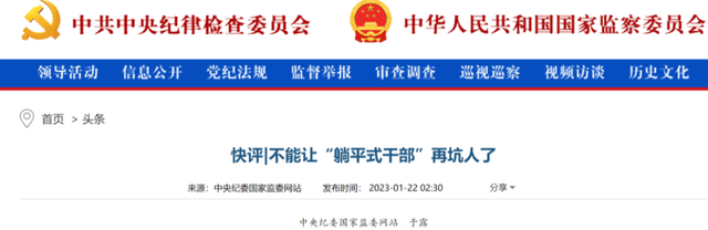 2022年虎年央视春晚总导演，2022年虎年春晚筹备时间视频（总导演：应急预案都启动了）