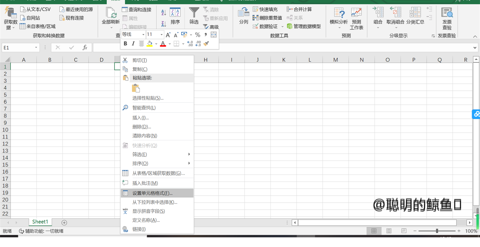 乘号在键盘上怎么打（简便地输入特殊符号×）