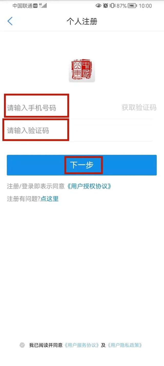 个人公积金怎么申请，个人住房公积金怎么办理（公积金业务线上办理渠道的注册与登录）