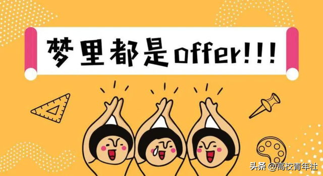 校招是什么意思，什么是校园招聘（“校招和社招”有什么区别）