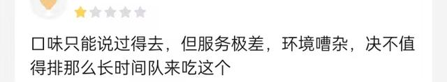 如何回复致歉函，餐饮老板差评万能回复话术！