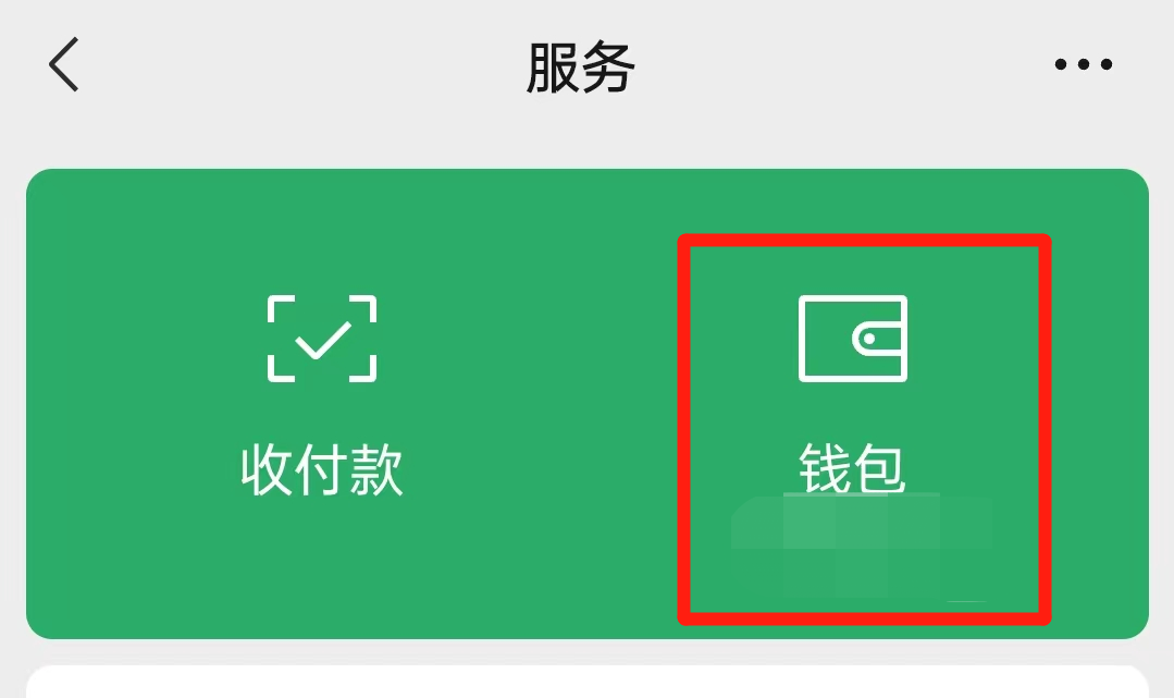 手机号码查询对方姓名，怎样查手机号码机主姓名（如何通过微信转账记录验证对方真实姓名）