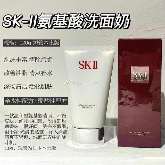 sk2神仙水和清莹露有什么区别，sk-ll神仙水和清莹露区别（sk2贵妇水乳一生推）