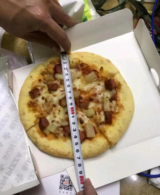 7寸披萨大概是多大，7寸披萨多大（餐饮服务那些事）