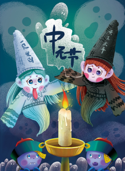 鬼节的来历，7月份的鬼节的来历（“鬼节”和“中元节”是咋来的）