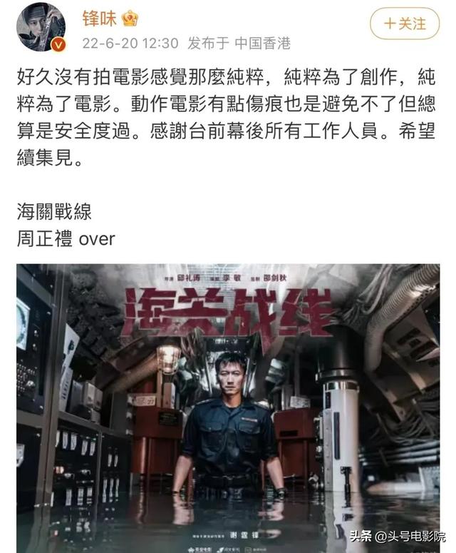 香港最新动作电影，香港动作电影推荐大片9.0以上评分（成龙梁朝伟刘德华张学友发新片）