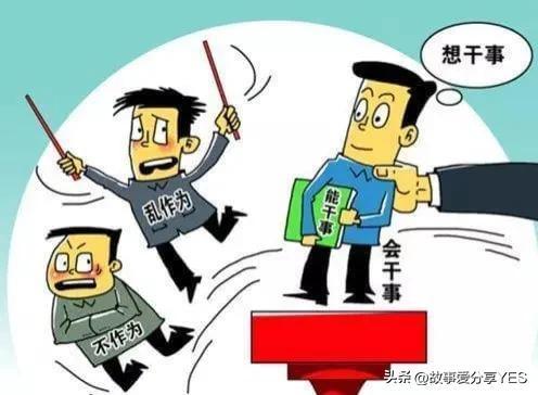 《加班》喜剧小品，加班小品台词（沈腾、马丽等演绎的小品《坑》）