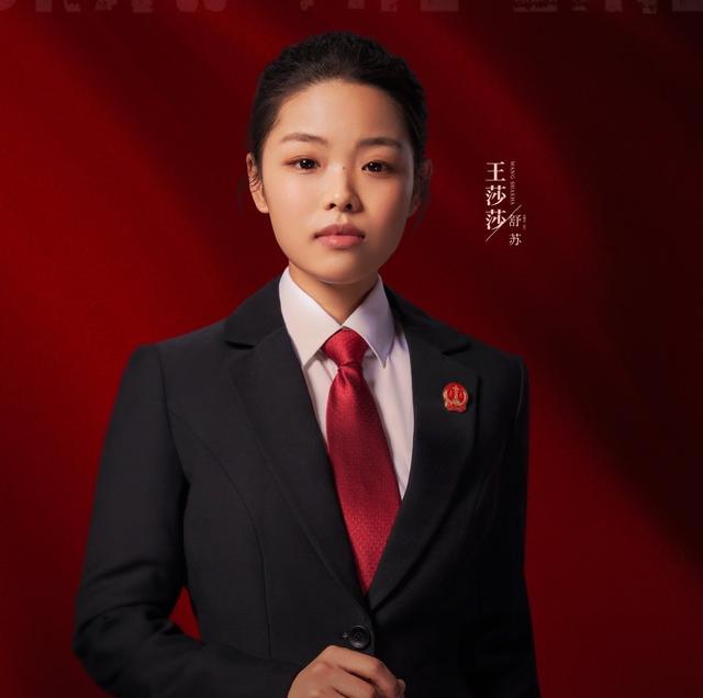 莫小贝 王莎莎，莫小贝素颜照（饰演女法官红唇配西装）