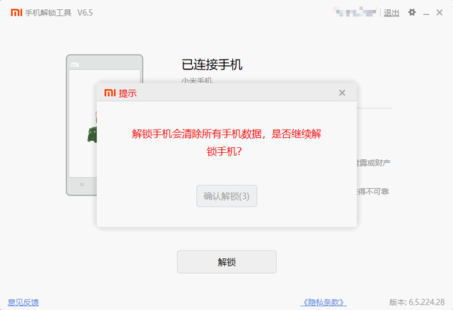 安卓手机如何打开.tgz文件，安卓手机如何打开.cbz文件（老年人手机的终极解决方案）
